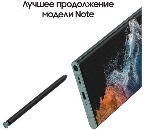 Смартфон Samsung Galaxy S22 Ultra 12/256 ГБ в зелёном цвете — мощная производительность и стильный дизайн.