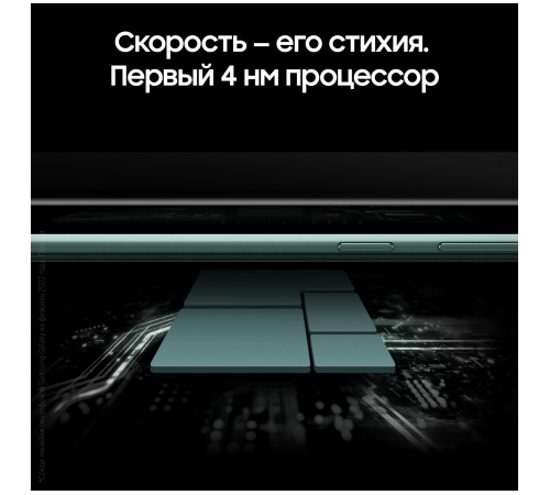 Смартфон Samsung Galaxy S22 Ultra 12/256 ГБ в зелёном цвете — мощная производительность и стильный дизайн.