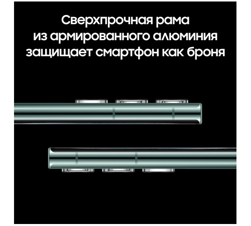 Смартфон Samsung Galaxy S22 Ultra 12/256 ГБ в зелёном цвете — мощная производительность и стильный дизайн.