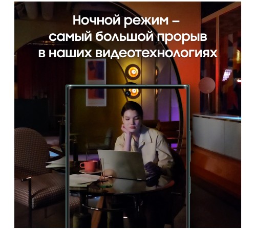 Смартфон Samsung Galaxy S22 Ultra 12/256 ГБ в зелёном цвете — мощная производительность и стильный дизайн.
