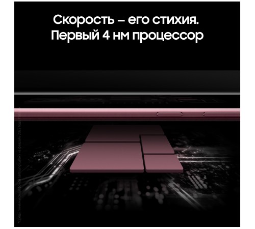 Смартфон Samsung Galaxy S22 Ultra 12/512 ГБ в цвете бургунди — мощный и стильный выбор.