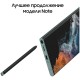 Смартфон Samsung Galaxy S22 Ultra 8/128 ГБ в зелёном цвете — мощный выбор для ценителей инноваций.