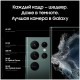 Смартфон Samsung Galaxy S22 Ultra 8/128 ГБ в зелёном цвете — мощный выбор для ценителей инноваций.