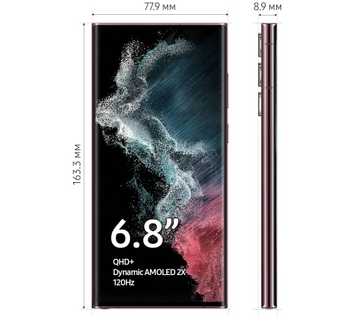 Смартфон Samsung Galaxy S22 Ultra 8/128 ГБ в оттенке бургунди — мощный выбор для вас