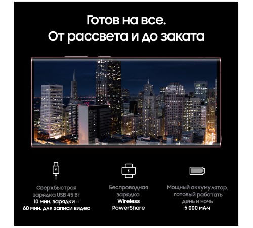 Смартфон Samsung Galaxy S22 Ultra 8/128 ГБ в оттенке бургунди — мощный выбор для вас