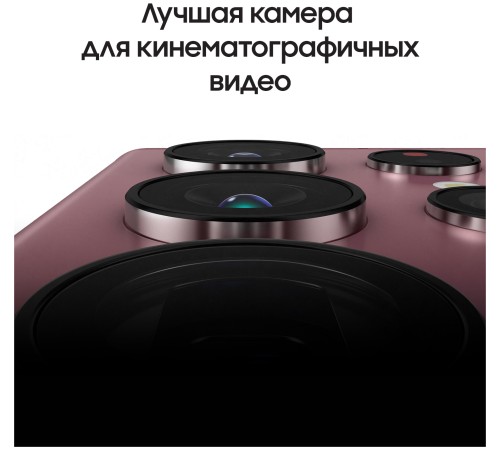 Смартфон Samsung Galaxy S22 Ultra 8/128 ГБ в оттенке бургунди — мощный выбор для вас
