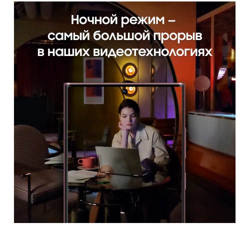 Смартфон Samsung Galaxy S22 Ultra 8/128 ГБ в оттенке бургунди — мощный выбор для вас