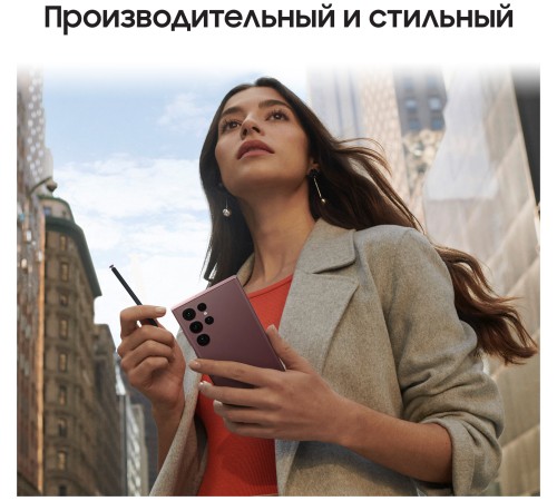 Смартфон Samsung Galaxy S22 Ultra 8/128 ГБ в оттенке бургунди — мощный выбор для вас