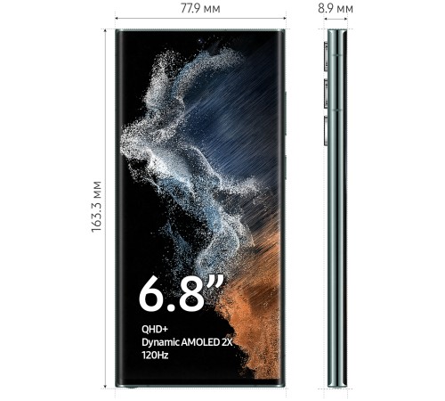 Смартфон Samsung Galaxy S22 Ultra 12/512 ГБ в зелёном цвете — мощная модель для ценителей качества.