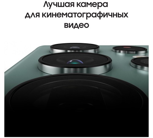 Смартфон Samsung Galaxy S22 Ultra 12/512 ГБ в зелёном цвете — мощная модель для ценителей качества.