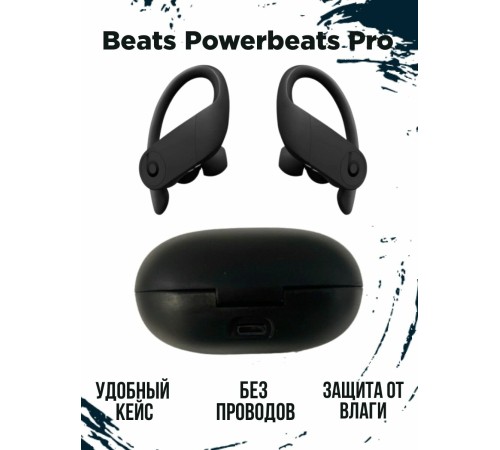 Беспроводные наушники Beats Powerbeats Pro в бежевом цвете: мощный звук и стиль