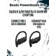 Беспроводные наушники Beats Powerbeats Pro в бежевом цвете: мощный звук и стиль