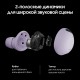 Беспроводные наушники Samsung Galaxy Buds2 Pro в цвете bora purple: качественный звук и комфорт