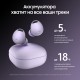 Беспроводные наушники Samsung Galaxy Buds2 Pro в цвете bora purple: качественный звук и комфорт