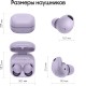 Беспроводные наушники Samsung Galaxy Buds2 Pro в цвете bora purple: качественный звук и комфорт