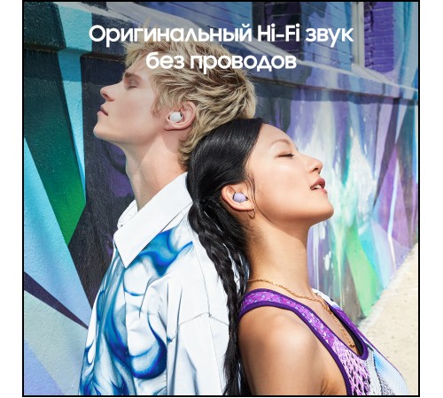 Беспроводные наушники Samsung Galaxy Buds2 Pro в цвете bora purple: качественный звук и комфорт