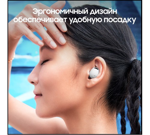 Беспроводные наушники Samsung Galaxy Buds2 Pro белого цвета — ваш идеальный выбор