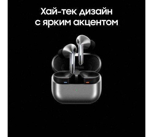 Беспроводные наушники Samsung Galaxy Buds 3 Pro в серебристом цвете