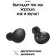 Беспроводные наушники Samsung Galaxy Buds2 в графитовом цвете