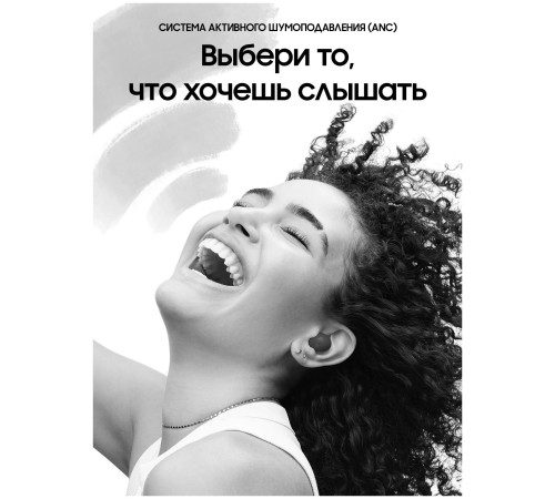 Беспроводные наушники Samsung Galaxy Buds2 в графитовом цвете