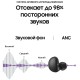 Беспроводные наушники Samsung Galaxy Buds2 в графитовом цвете