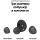 Беспроводные наушники Samsung Galaxy Buds2 в графитовом цвете