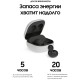 Беспроводные наушники Samsung Galaxy Buds2 в графитовом цвете