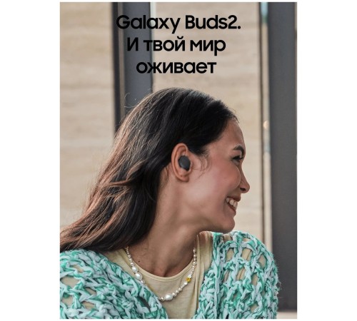 Беспроводные наушники Samsung Galaxy Buds2 в графитовом цвете
