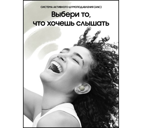Беспроводные наушники Samsung Galaxy Buds2 в оливковом цвете: качественный звук и комфорт