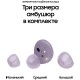 Беспроводные наушники Samsung Galaxy Buds2 в фиолетовом цвете — стильный выбор для меломанов.
