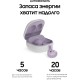 Беспроводные наушники Samsung Galaxy Buds2 в фиолетовом цвете — стильный выбор для меломанов.