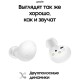 Беспроводные наушники Samsung Galaxy Buds2 в белом цвете