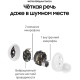 Беспроводные наушники Samsung Galaxy Buds2 в белом цвете