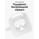 Беспроводные наушники Samsung Galaxy Buds2 в белом цвете