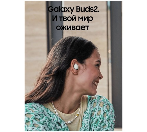 Беспроводные наушники Samsung Galaxy Buds2 в белом цвете