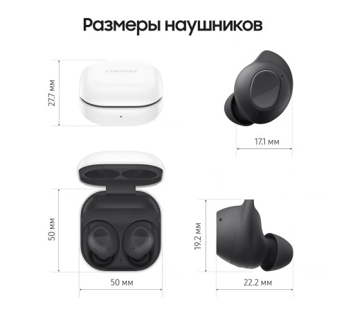 Беспроводные наушники Samsung Galaxy Buds FE в белом цвете: стиль и качество