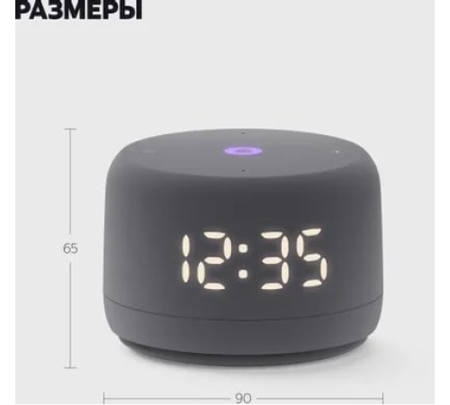 Умная колонка Яндекс Станция Лайт 2, графитовый