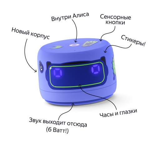 Умная колонка Яндекс Станция Лайт 2 в фиолетовом цвете: ваш новый помощник дома