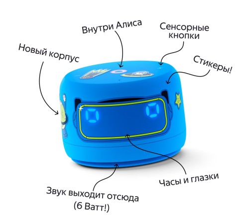 Умная колонка Яндекс Станция Лайт 2 в голубом цвете: ваш идеальный музыкальный спутник.