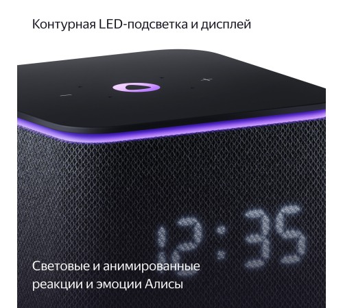 Умная колонка Яндекс Станция Миди в чёрном цвете: ваш идеальный помощник.