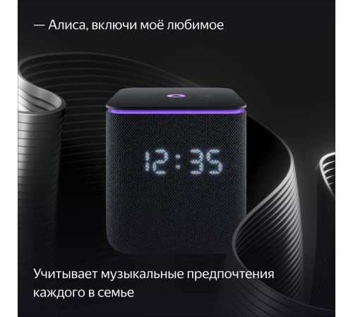 Умная колонка Яндекс Станция Миди в чёрном цвете: ваш идеальный помощник.