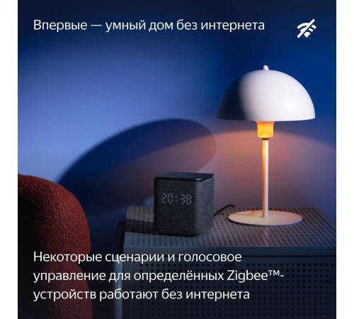 Умная колонка Яндекс Станция Миди в чёрном цвете: ваш идеальный помощник.