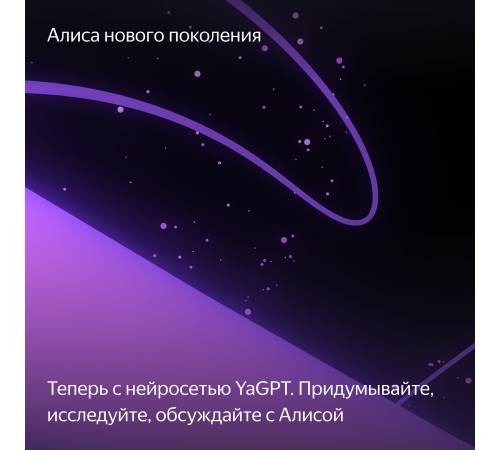 Умная колонка Яндекс Станция Миди в чёрном цвете: ваш идеальный помощник.