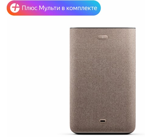 Умная колонка Яндекс Станция 2 песочного цвета с голосовым помощником Алисой