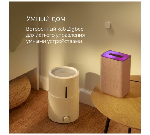 Умная колонка Яндекс Станция 2 песочного цвета с голосовым помощником Алисой
