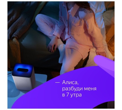 Умная колонка Яндекс Станция 2 песочного цвета с голосовым помощником Алисой