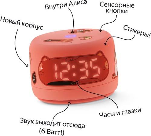 Умная колонка Яндекс Станция Лайт 2 в коралловом цвете: ваш идеальный помощник.