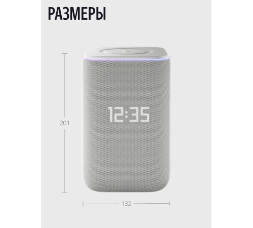 Умная колонка Яндекс Станция 3, 50 Вт, серый