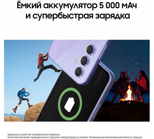 Смартфон Samsung Galaxy A54 5G 8/256 ГБ RU, 2 nano SIM в лавандовом цвете