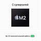 Мощный Apple MacBook Air 15.3 2023 года в цвете Space Gray: производительность и стиль